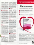  .page81 (535x700, 310Kb)
