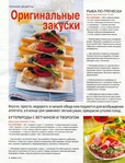  .page83 (535x700, 318Kb)