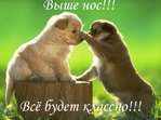  00A09402DC8F_87.240.189.216_80.81.218.194_001751 (600x446, 56Kb)