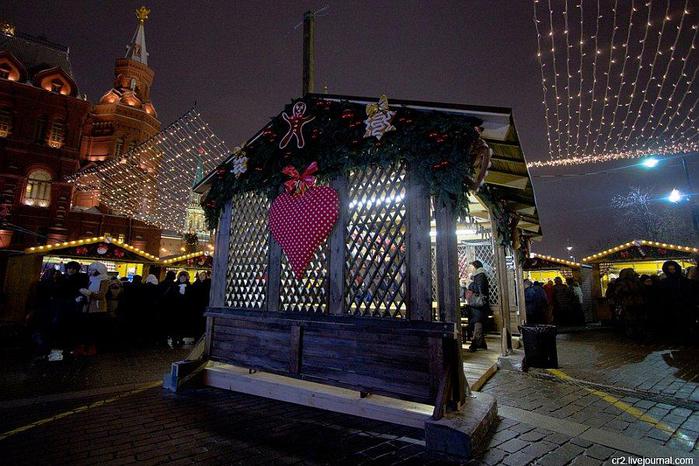 Страсбургская ярмарка в Москве