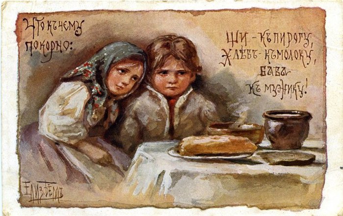 старинные русские открытки_любовь_русская живопись_26 (700x442, 85Kb)