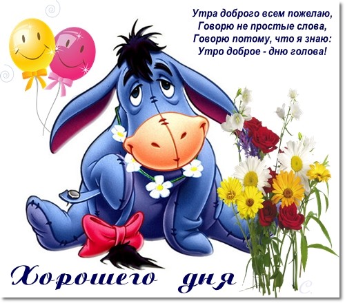 http://img1.liveinternet.ru/images/attach/c/7/95/963/95963909_donkey.jpg