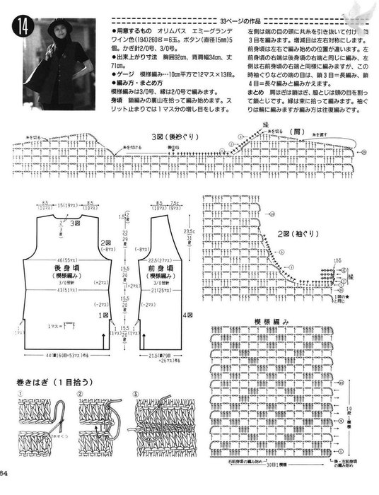 3 (536x700, 98Kb)