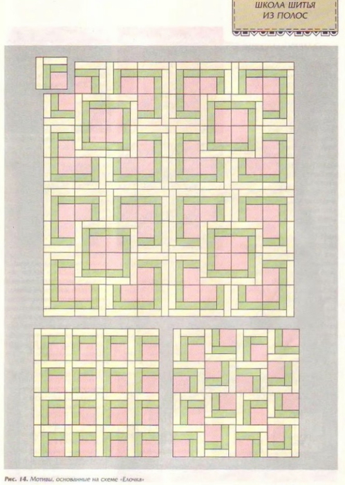Loskutnaja_texnika_[torrents.ru]_22 (499x700, 223Kb)