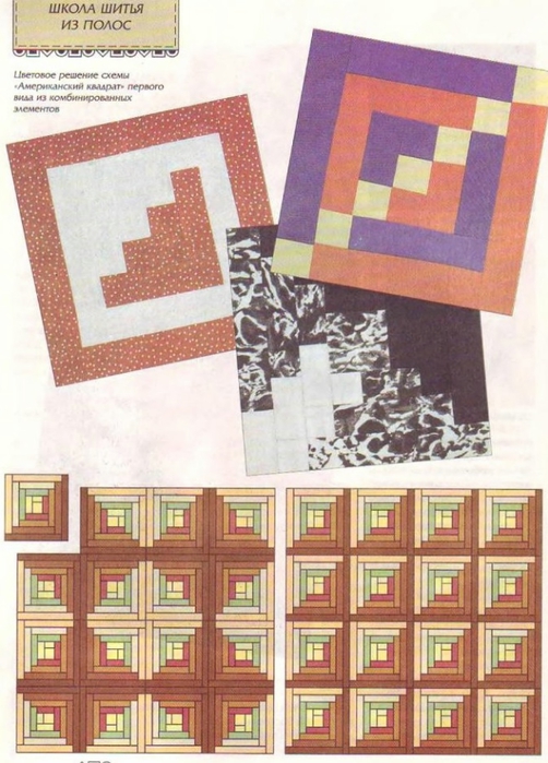 Loskutnaja_texnika_[torrents.ru]_25 (502x700, 267Kb)