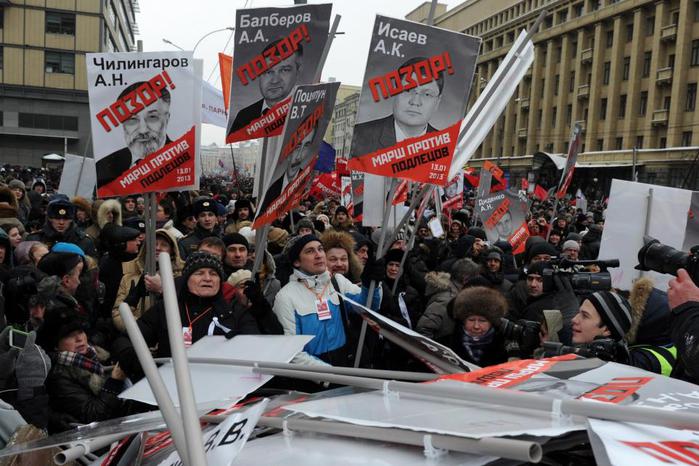 'Марш против подлецов', Москва, 13 января 2013 года