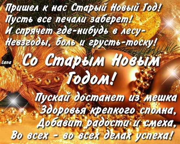 Год здоровья стих Год здоровья стих