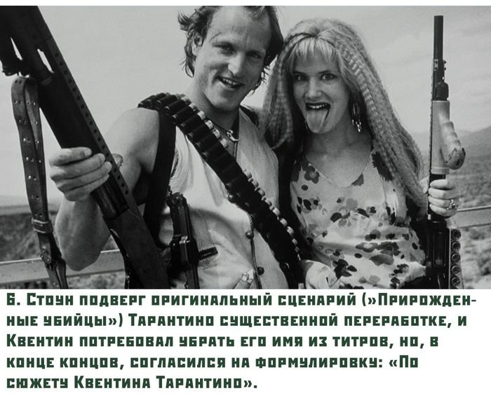 fakty_o_kventine_tarantino_22_foto_6 (700x568, 83Kb)