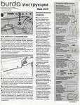  .page27 (535x700, 315Kb)