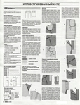  .page56 (535x700, 299Kb)