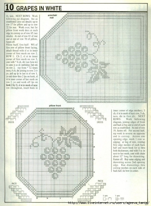 Decorative Crochet 033 (19) (513x700, 307Kb)