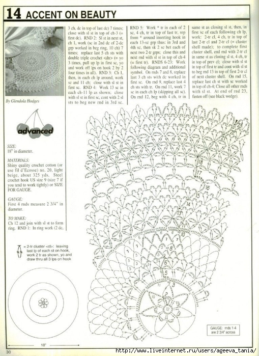 Decorative Crochet 033 (28) (509x700, 295Kb)