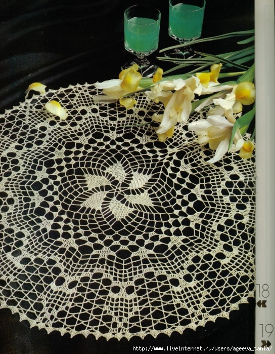 Decorative Crochet 033 (38) (544x700, 405Kb)