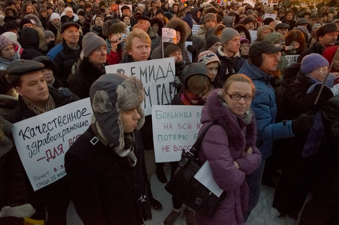 Митинг в защиту 31-ой больницы (Санкт-Петербург, 23.01.13)