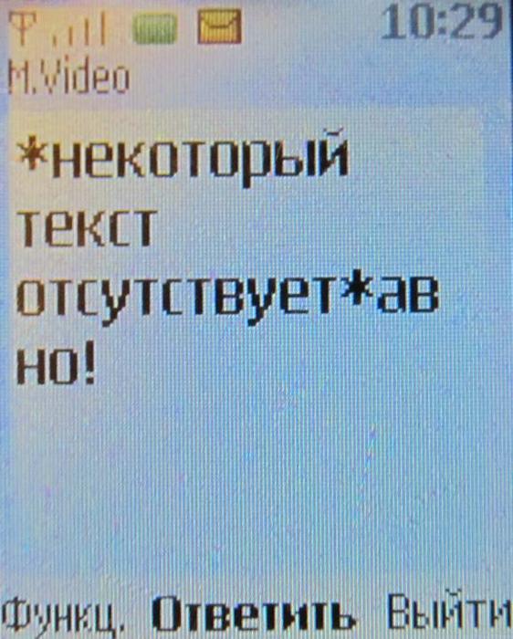 реклама (562x700, 62Kb)