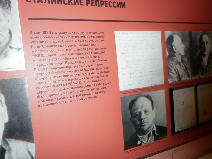 Памяти жертв Холокоста - фото 11