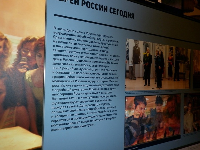 Памяти жертв Холокоста - фото 42