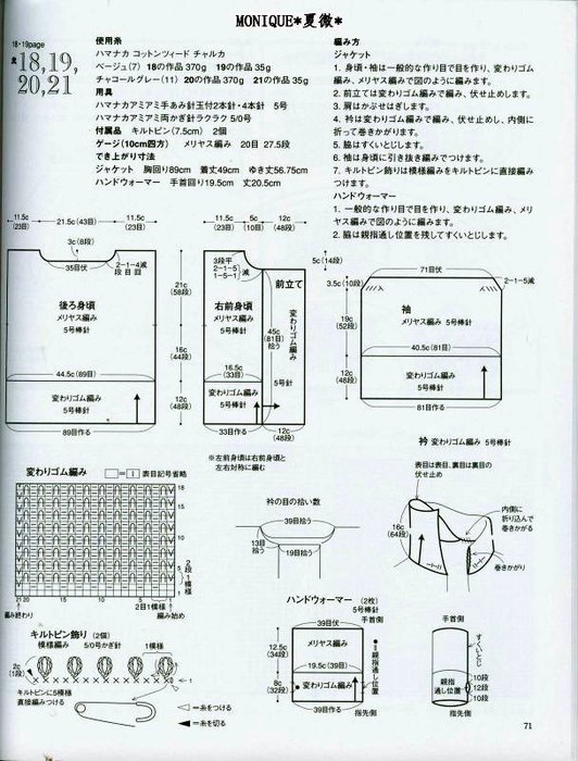 h_1300554436_e858b04042 (532x700, 93Kb)