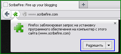 Как установить дополнение Scribefire для браузера Mozilla Firefox