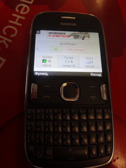 DSC00924 (525x700, 80Kb)