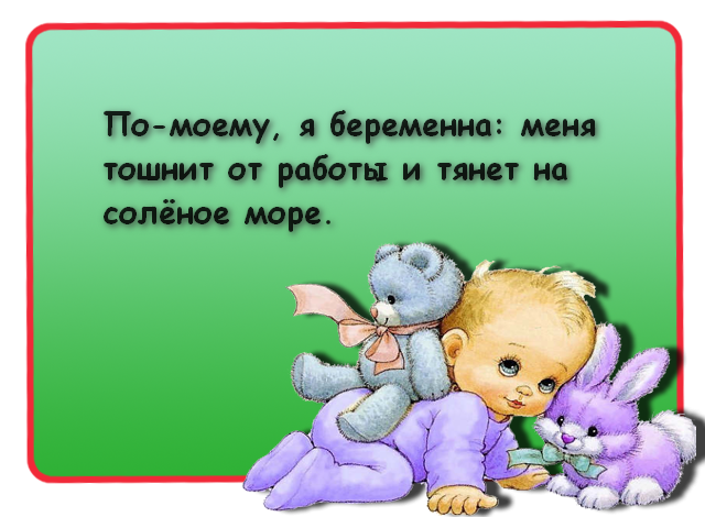 97616785_1360093504_kartinkistatusy9.png