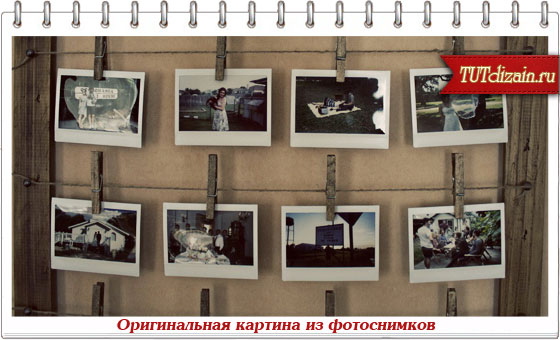 Коллаж своими руками из фотографий рамки