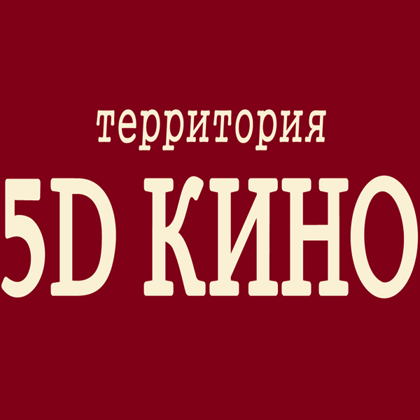 5d    (600x600, 170Kb)