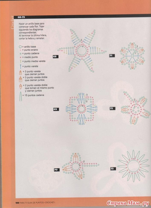 Para Ti журнал цветы крючком (50) (507x700, 190Kb)