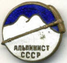 Alpinist SSSR (138x131, 6Kb)