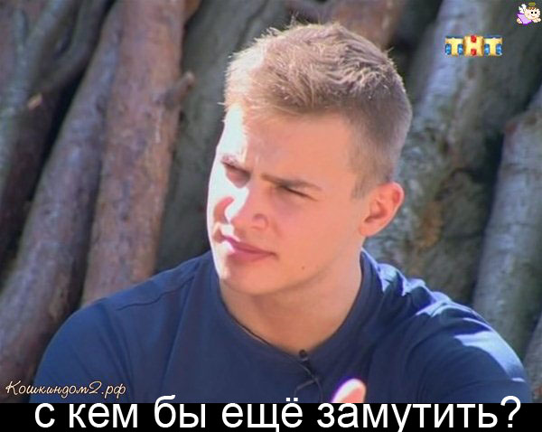 90606053_large_c_KEM_BUY_ESCHYO_ZAMUTIT_copy (600x478, 69Kb)