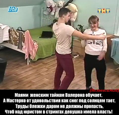 96227019_large_MAYAMI_OBUCHAET_ZHENSTVENNOSTI_VALERONA_copy (480x462, 76Kb)