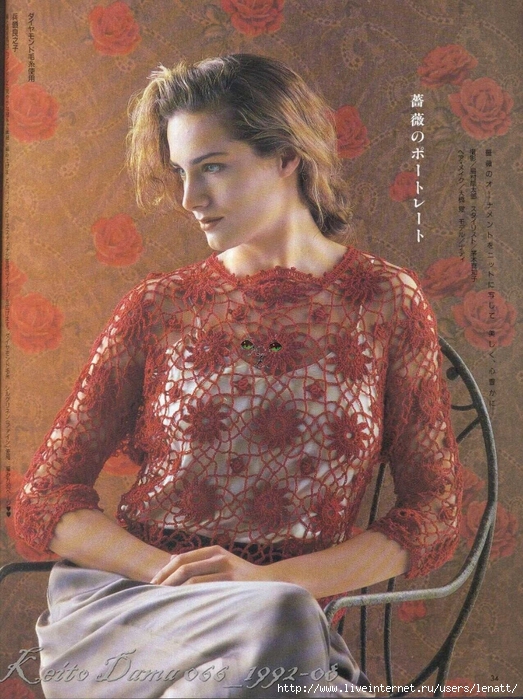 Keito Dama 066_1992-08 031 (523x700, 341Kb)