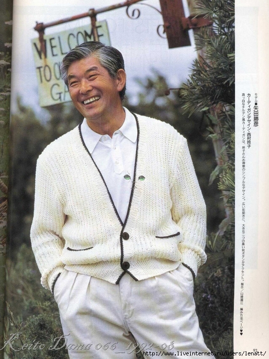 Keito Dama 066_1992-08 085 (523x700, 311Kb)