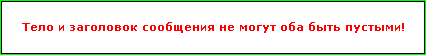 Как уменьшить файл mp3?