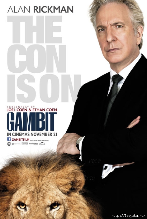 3925073_gambit_poster2 (472x700, 168Kb)