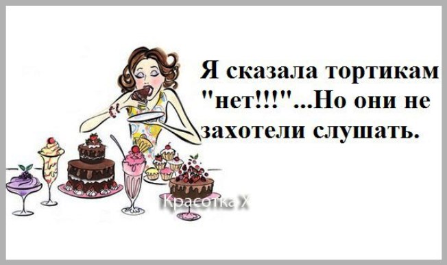 Блог - Привет.ру - Веселые картинки из жизни женщины. - Личный интернет дневник пользователя жека