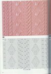  x_3cc827d6 (332x479, 46Kb)