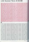  x_68be4790 (334x479, 43Kb)
