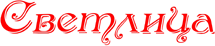 2835299_logo (215x46, 4Kb)