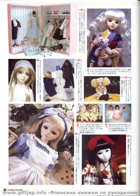 Dolly Dolly 6 117 (459x640, 81Kb)