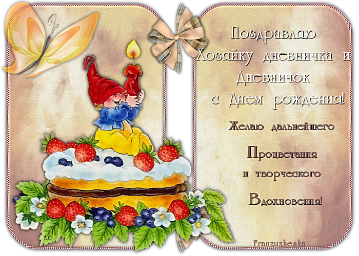 //img1.liveinternet.ru/images/attach/c/7/98/537/98537315_Izobrazhenie44.png