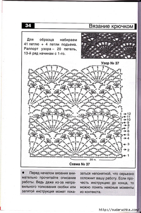 .35 (462x700, 278Kb)