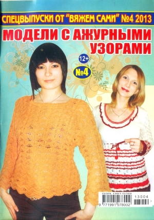 pic_051 -  -  (3) (300x429, 138Kb)