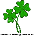 4092413_fourleafclover1 (113x124, 6Kb)