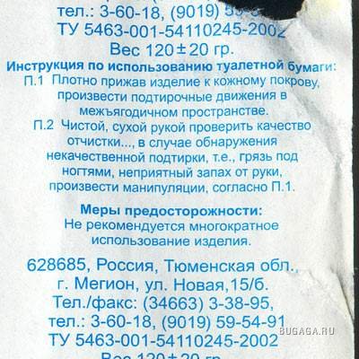 1. ОФИГЕТЬ!!! (400x400, 53Kb)