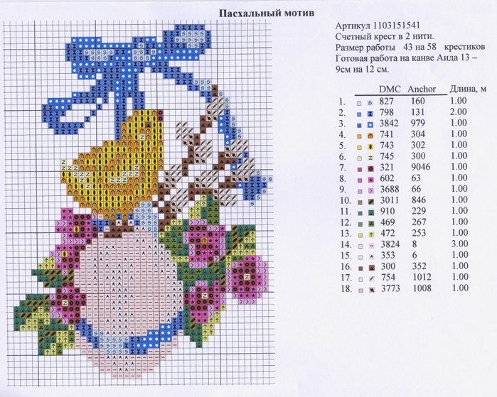 Вышивка к Пасхе - Страница 2 99008027_v_2