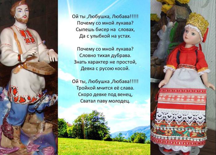 Русско народный стиль поздравления Русско народный стиль поздравления