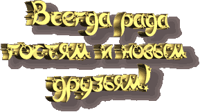 92623688_70970779_1298218313_54804210_u9435ooatoea2220e6q9c742i1 (289x162, 214Kb)