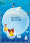  nemo (497x700, 321Kb)