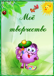  28_portfolio_shkola (494x700, 377Kb)